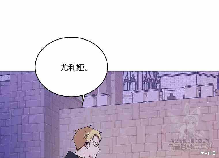 《将温柔的你守护的方法》漫画最新章节第49话免费下拉式在线观看章节第【176】张图片