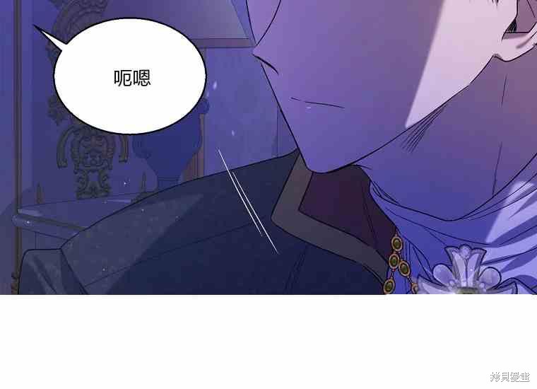 《将温柔的你守护的方法》漫画最新章节第49话免费下拉式在线观看章节第【62】张图片