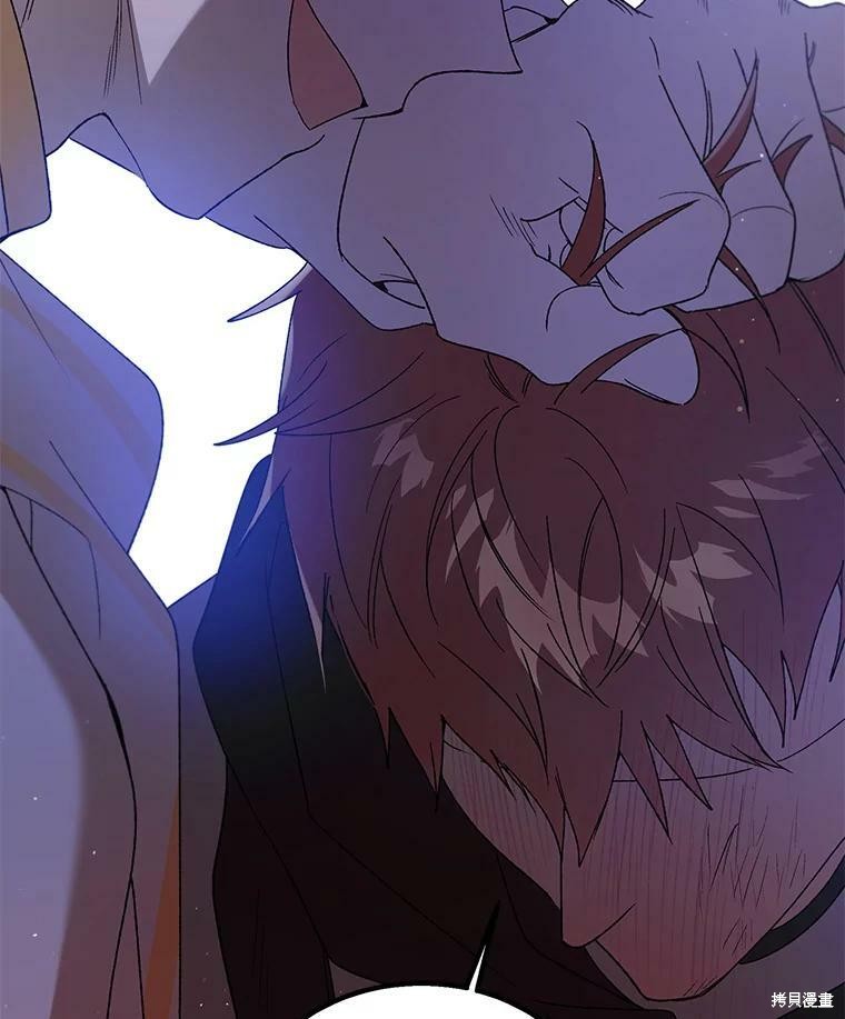 《将温柔的你守护的方法》漫画最新章节第65话免费下拉式在线观看章节第【141】张图片