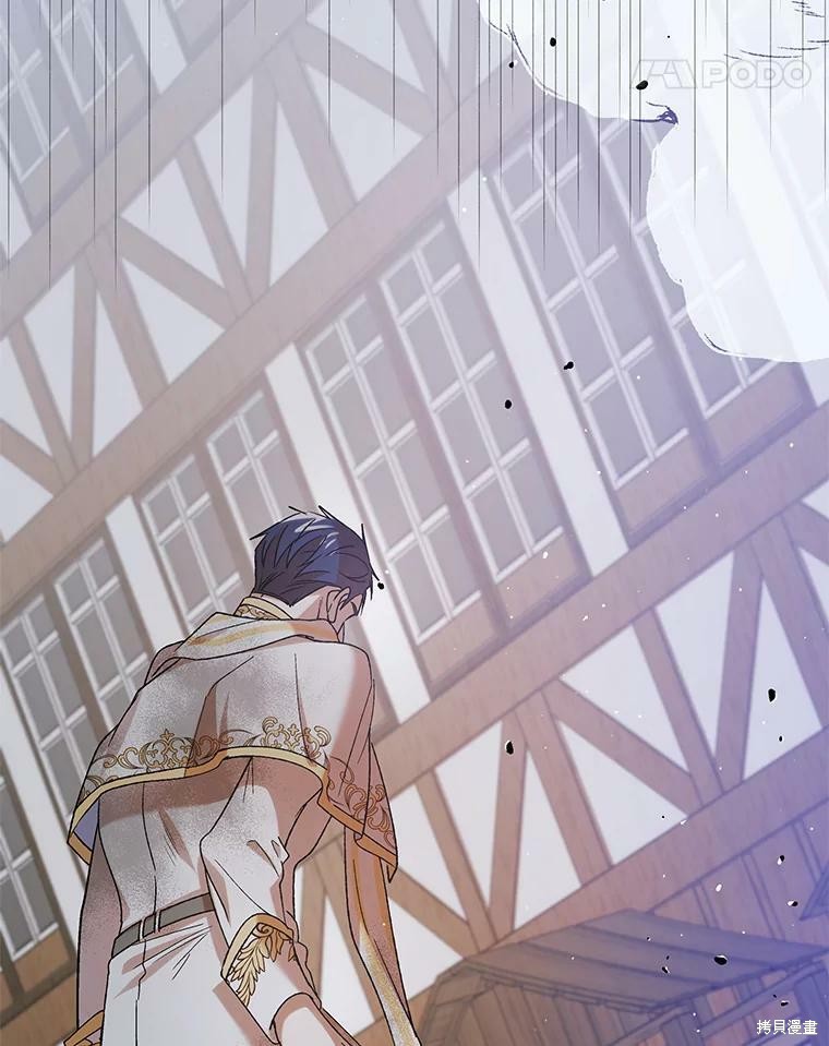 《将温柔的你守护的方法》漫画最新章节第65话免费下拉式在线观看章节第【78】张图片