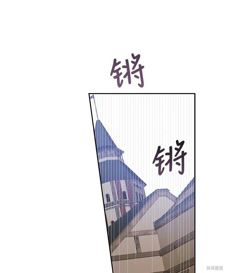 《将温柔的你守护的方法》漫画最新章节第65话免费下拉式在线观看章节第【122】张图片