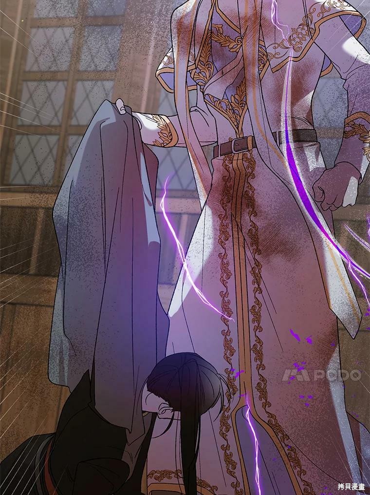 《将温柔的你守护的方法》漫画最新章节第65话免费下拉式在线观看章节第【101】张图片