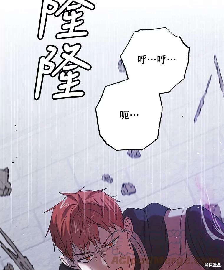 《将温柔的你守护的方法》漫画最新章节第65话免费下拉式在线观看章节第【124】张图片