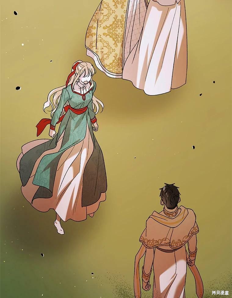 《将温柔的你守护的方法》漫画最新章节第65话免费下拉式在线观看章节第【2】张图片