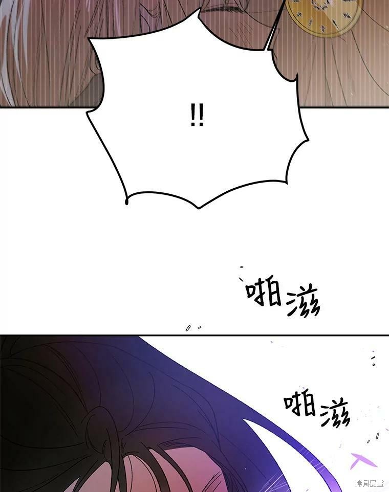 《将温柔的你守护的方法》漫画最新章节第65话免费下拉式在线观看章节第【89】张图片