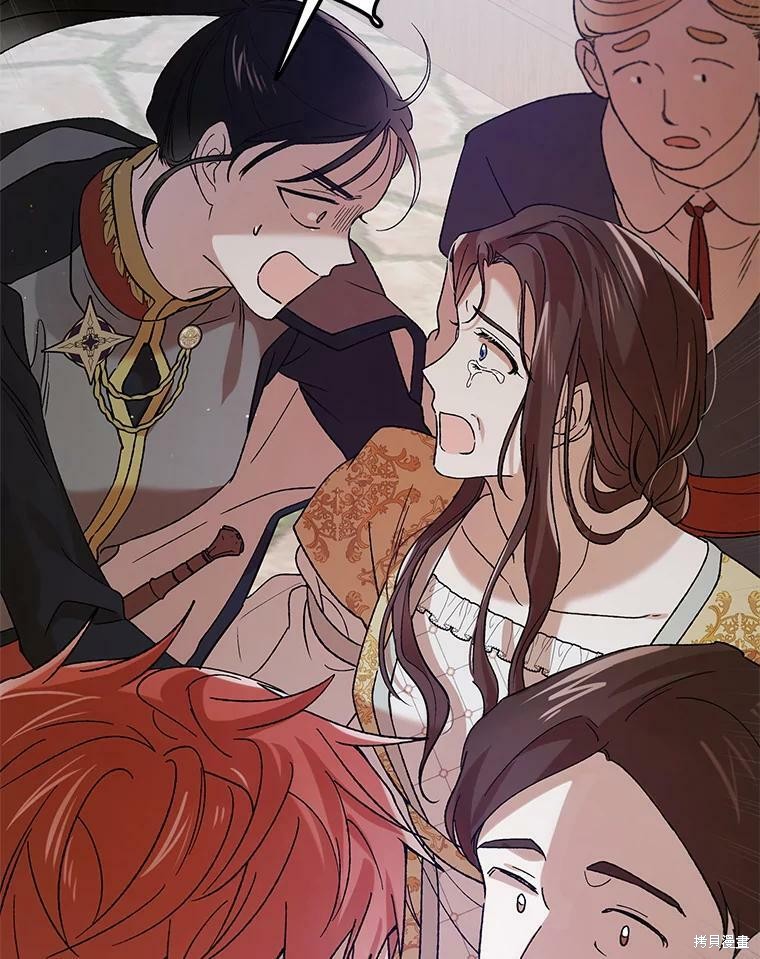 《将温柔的你守护的方法》漫画最新章节第65话免费下拉式在线观看章节第【73】张图片