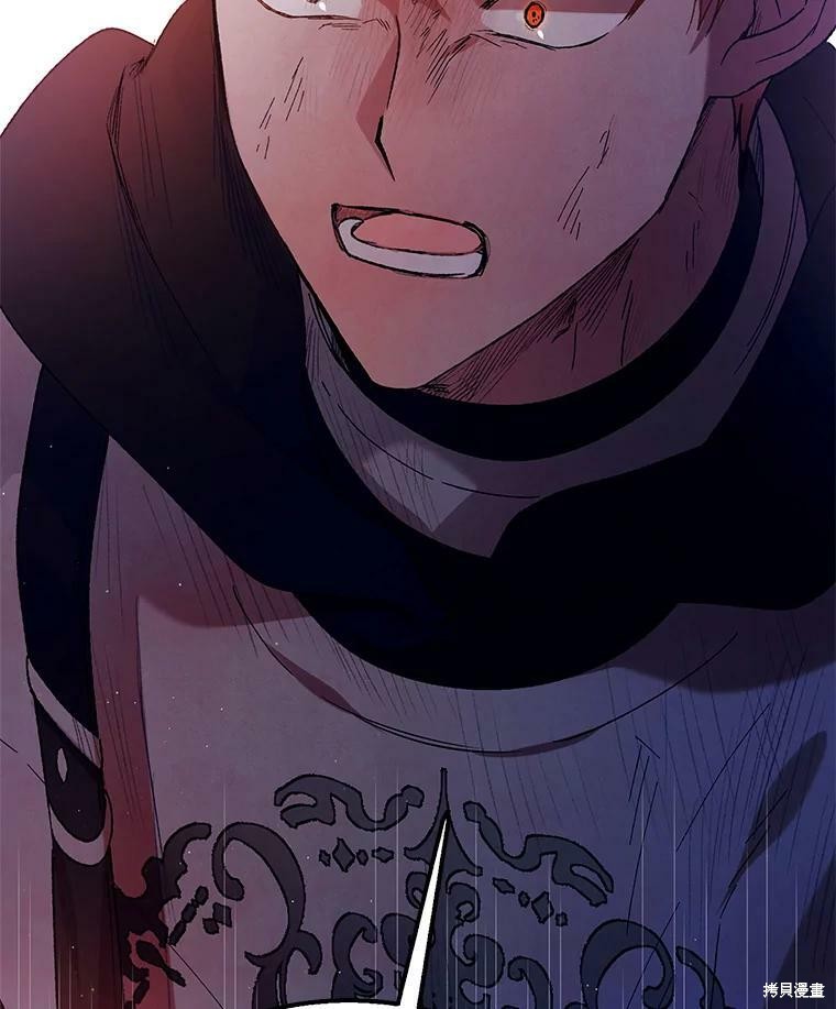 《将温柔的你守护的方法》漫画最新章节第65话免费下拉式在线观看章节第【145】张图片