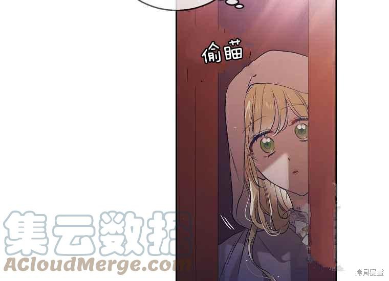 《将温柔的你守护的方法》漫画最新章节第47话免费下拉式在线观看章节第【9】张图片