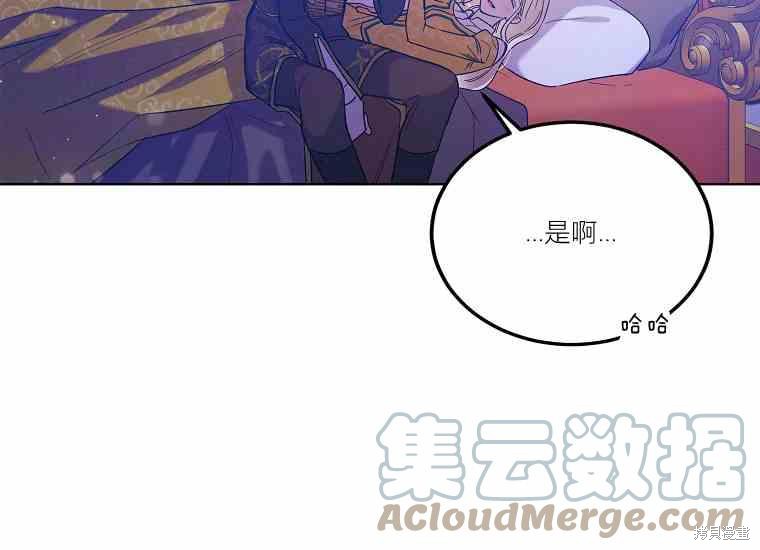 《将温柔的你守护的方法》漫画最新章节第49话免费下拉式在线观看章节第【117】张图片