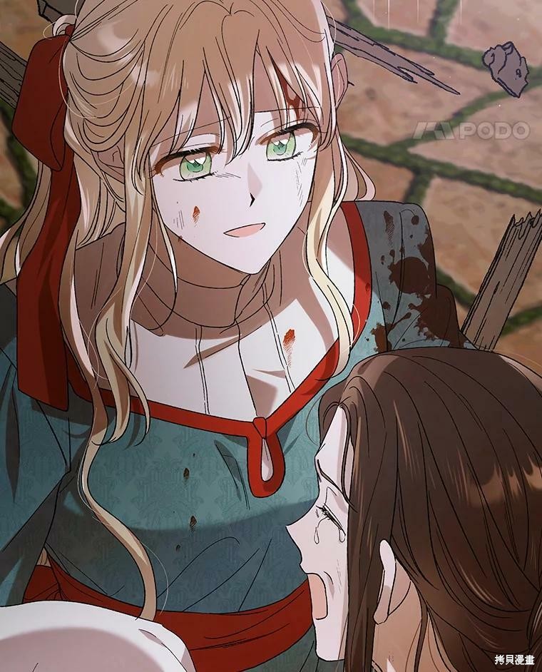 《将温柔的你守护的方法》漫画最新章节第65话免费下拉式在线观看章节第【24】张图片