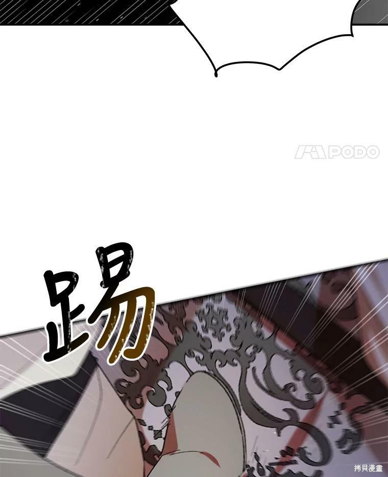 《将温柔的你守护的方法》漫画最新章节第65话免费下拉式在线观看章节第【118】张图片