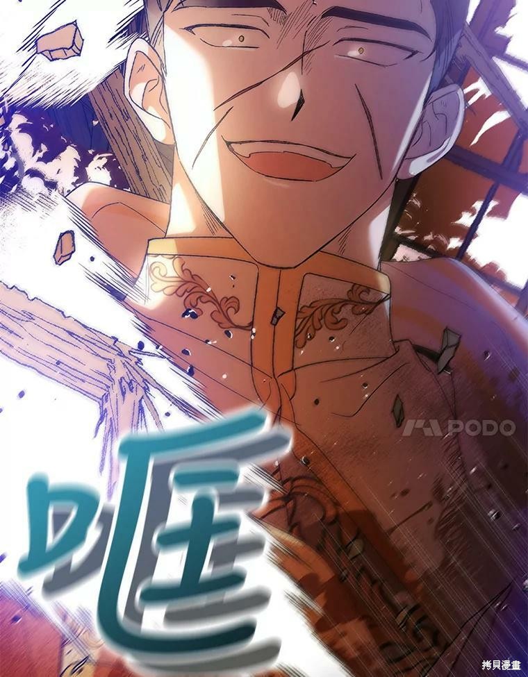 《将温柔的你守护的方法》漫画最新章节第65话免费下拉式在线观看章节第【7】张图片