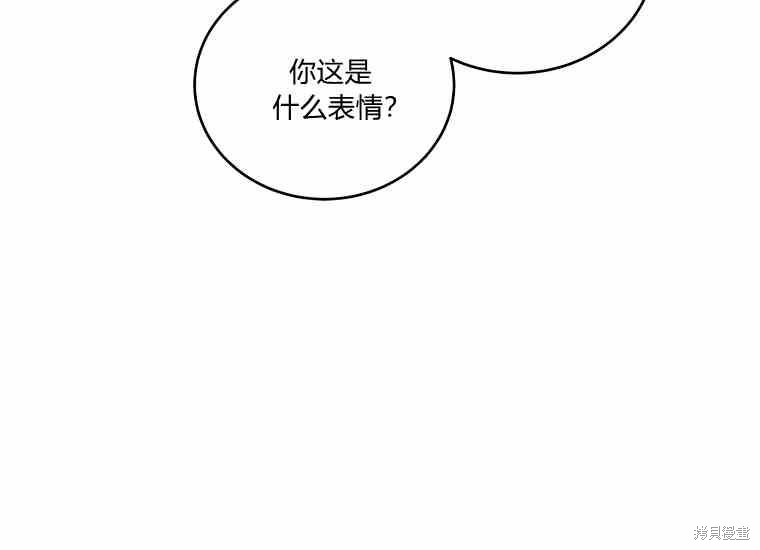 《将温柔的你守护的方法》漫画最新章节第49话免费下拉式在线观看章节第【178】张图片