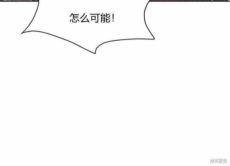 《将温柔的你守护的方法》漫画最新章节第48话免费下拉式在线观看章节第【70】张图片