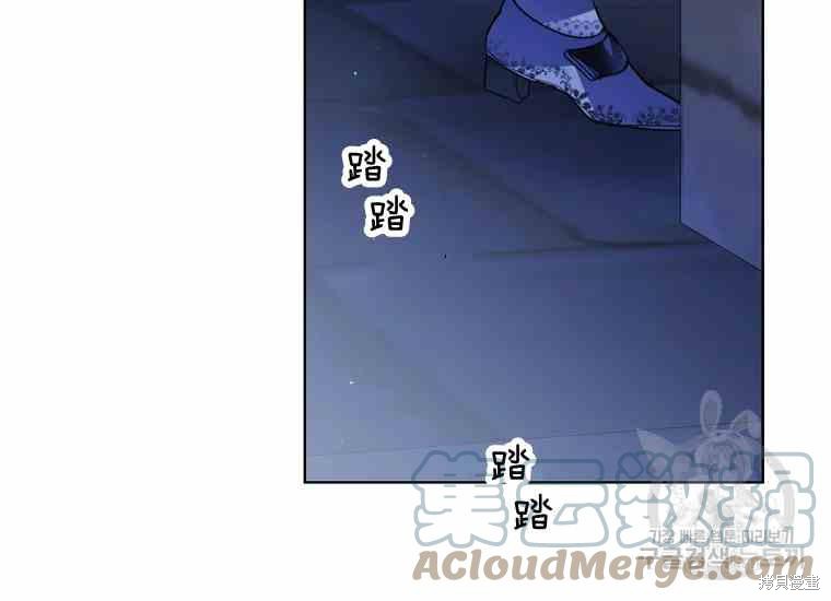 《将温柔的你守护的方法》漫画最新章节第49话免费下拉式在线观看章节第【197】张图片