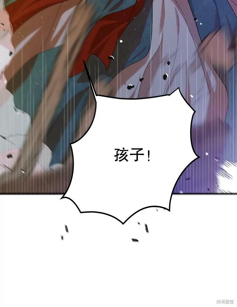 《将温柔的你守护的方法》漫画最新章节第65话免费下拉式在线观看章节第【18】张图片