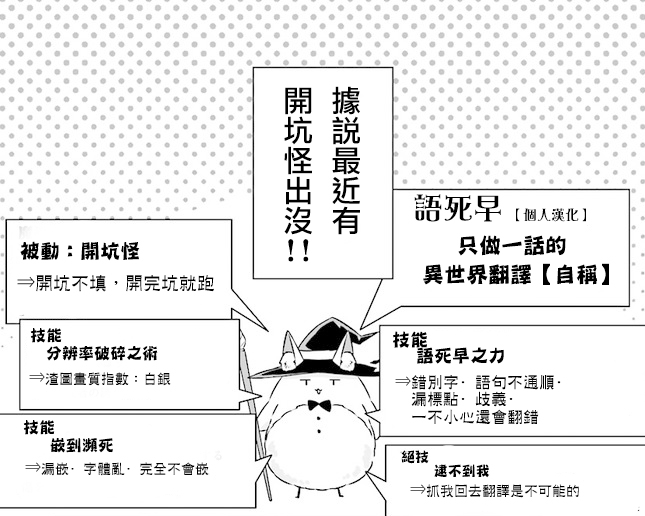 《作为魔术学院首席毕业的我想做冒险者有那么奇怪吗》漫画最新章节第1.1话免费下拉式在线观看章节第【39】张图片