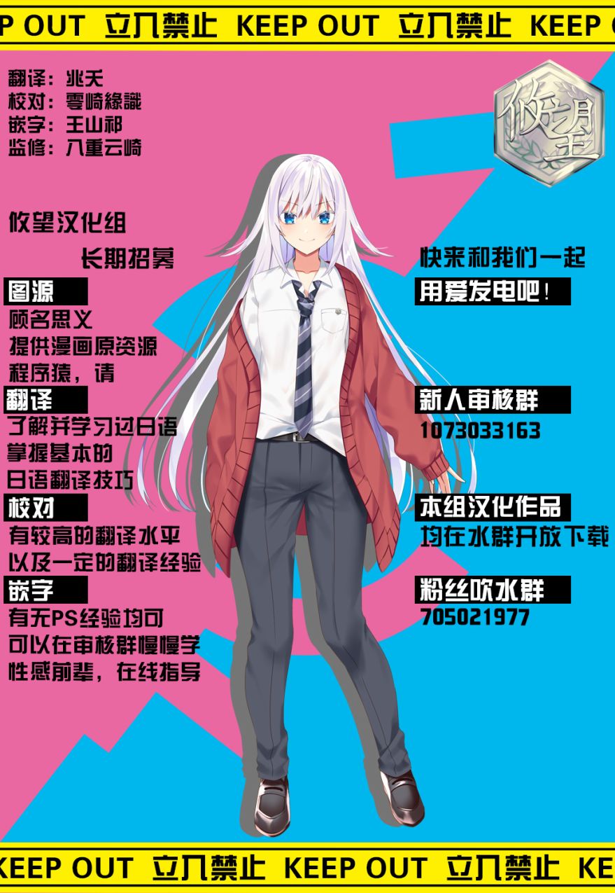 《4个人各自有著自己的秘密》漫画最新章节第18话免费下拉式在线观看章节第【12】张图片