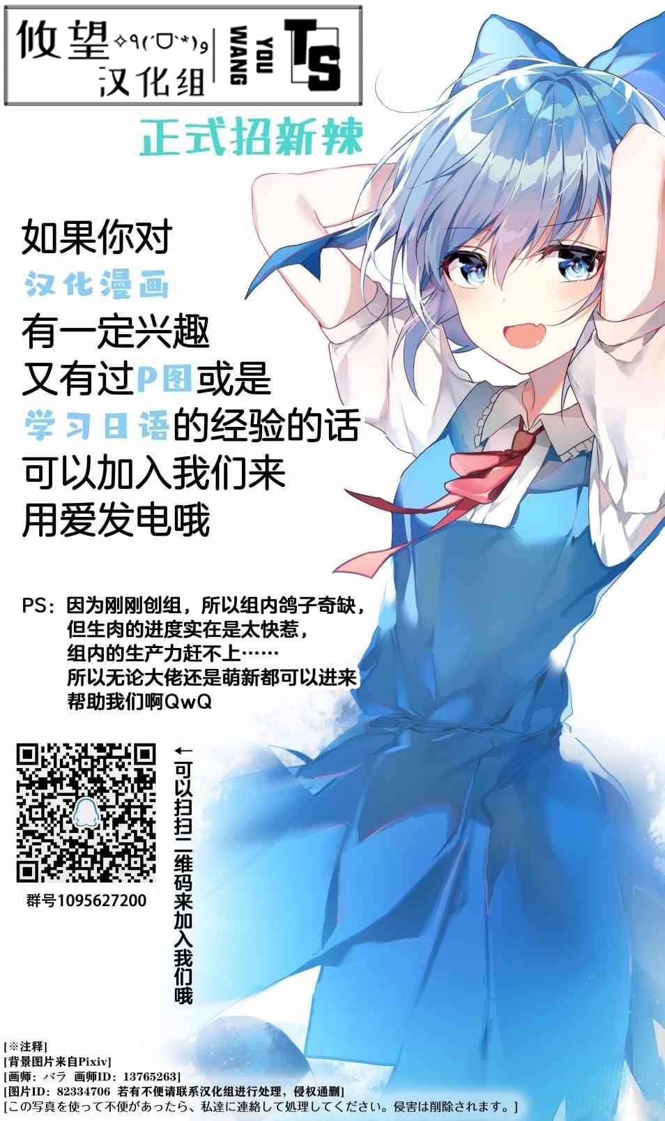 《4个人各自有著自己的秘密》漫画最新章节第7话 误射免费下拉式在线观看章节第【13】张图片