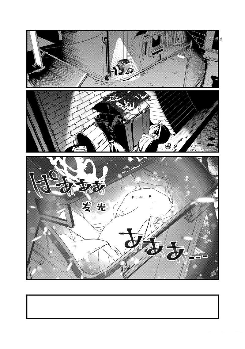 《4个人各自有著自己的秘密》漫画最新章节第32话 试看版免费下拉式在线观看章节第【10】张图片