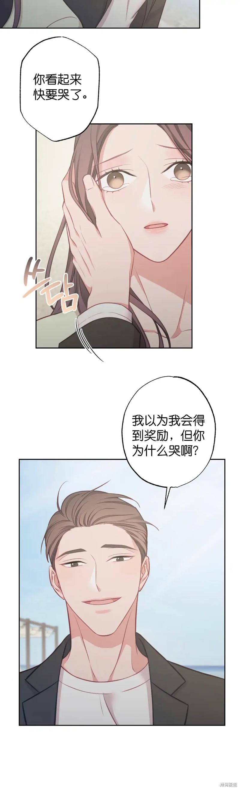 《尝试吧，金助理》漫画最新章节第16话免费下拉式在线观看章节第【6】张图片