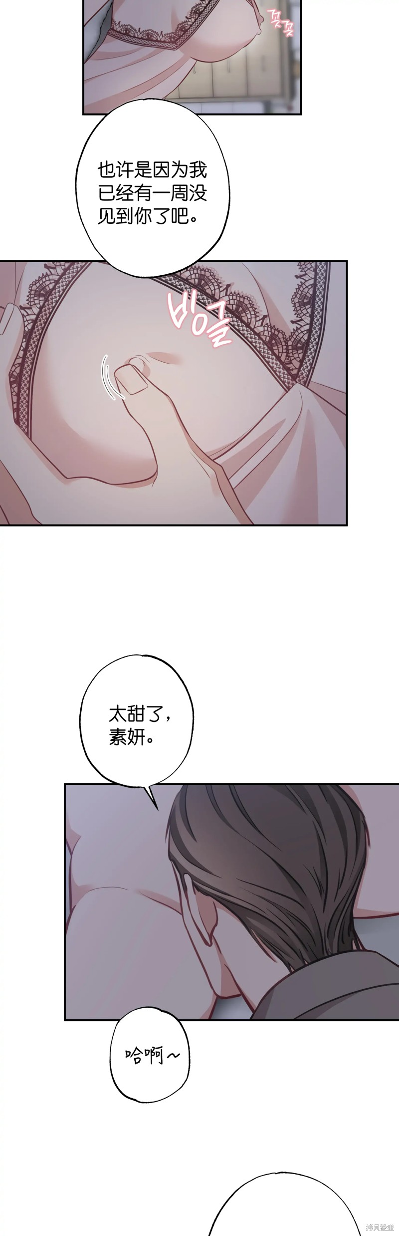 《尝试吧，金助理》漫画最新章节第22话免费下拉式在线观看章节第【14】张图片