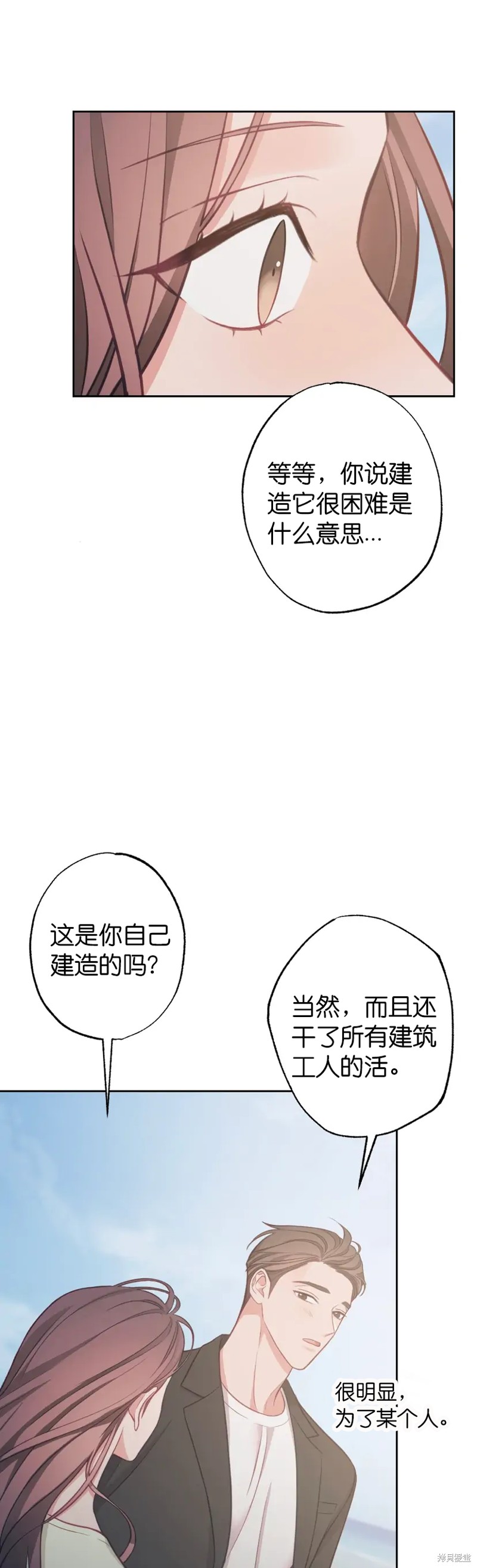 《尝试吧，金助理》漫画最新章节第16话免费下拉式在线观看章节第【5】张图片