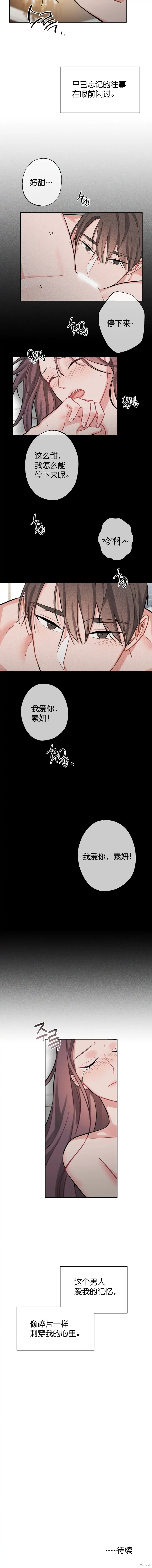 《尝试吧，金助理》漫画最新章节第4话免费下拉式在线观看章节第【10】张图片