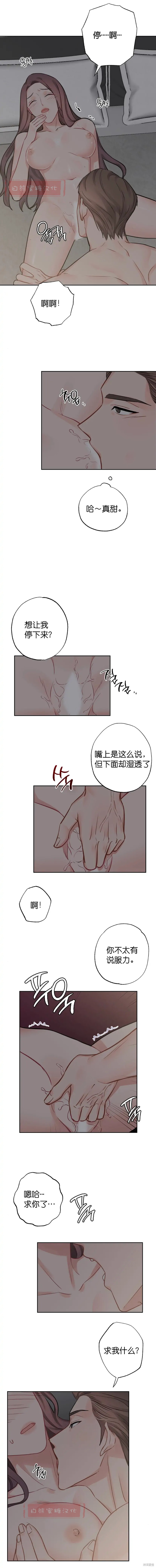 《尝试吧，金助理》漫画最新章节第2话免费下拉式在线观看章节第【3】张图片