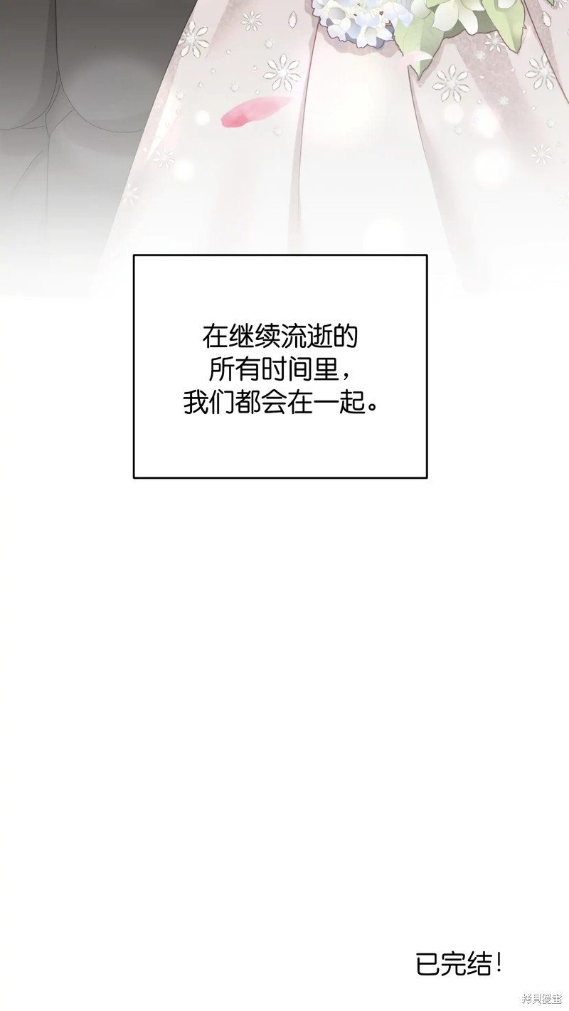 《尝试吧，金助理》漫画最新章节第25话免费下拉式在线观看章节第【42】张图片