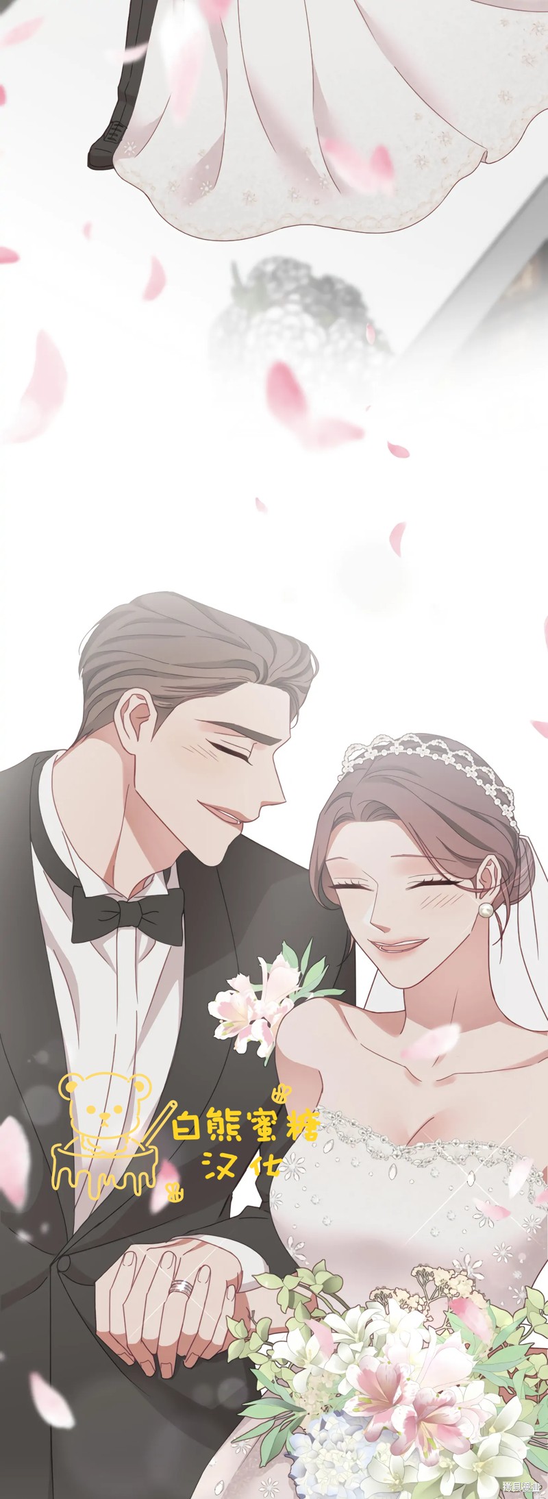 《尝试吧，金助理》漫画最新章节第25话免费下拉式在线观看章节第【41】张图片