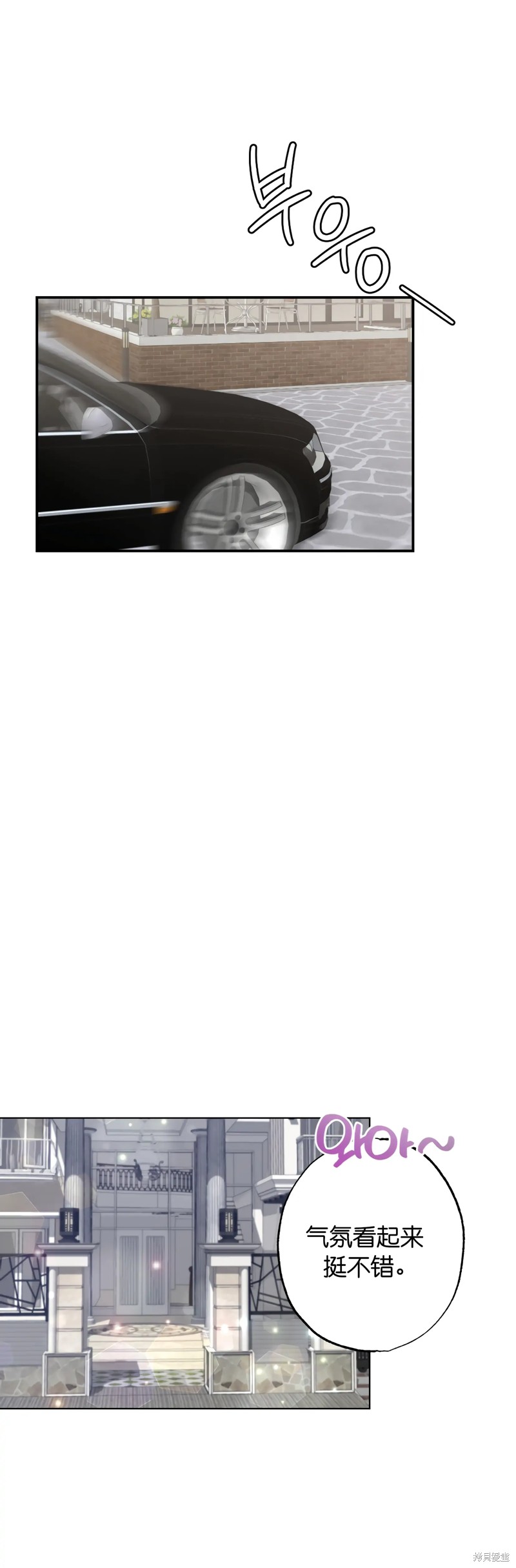 《尝试吧，金助理》漫画最新章节第25话免费下拉式在线观看章节第【18】张图片