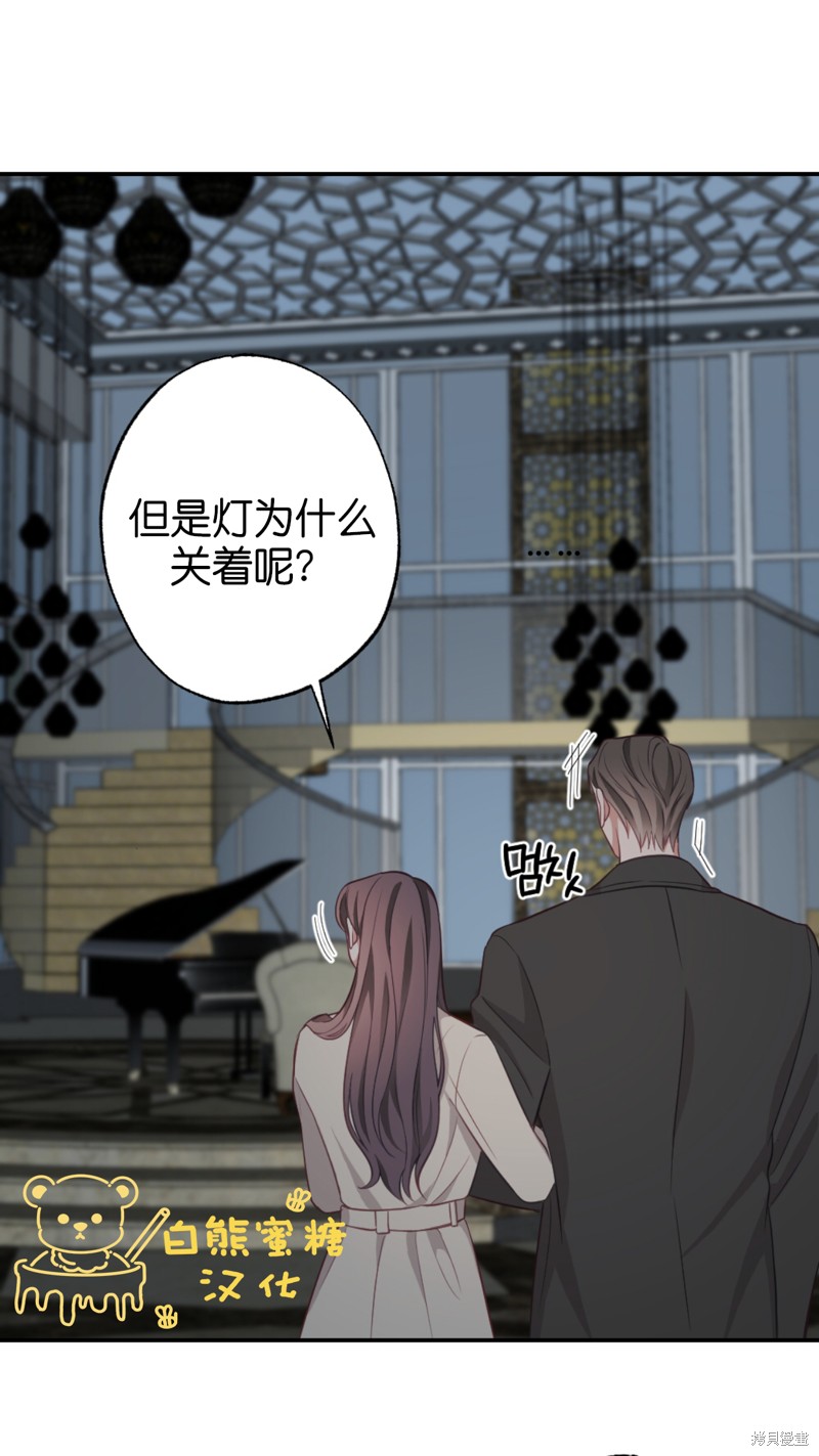 《尝试吧，金助理》漫画最新章节第25话免费下拉式在线观看章节第【19】张图片