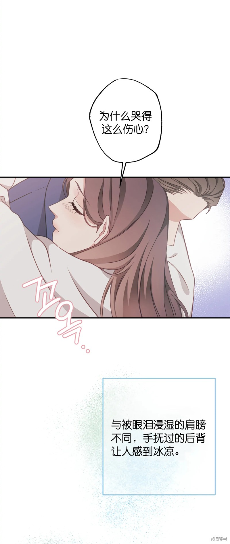 《尝试吧，金助理》漫画最新章节第25话免费下拉式在线观看章节第【1】张图片