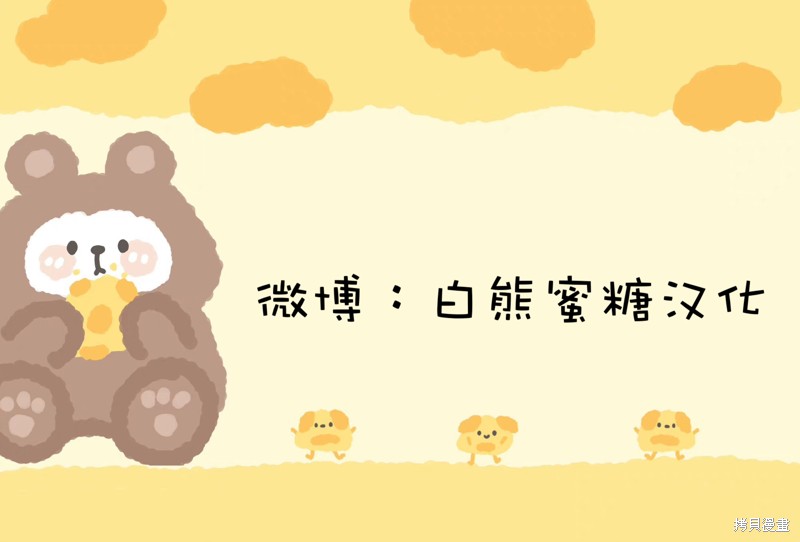 《尝试吧，金助理》漫画最新章节第25话免费下拉式在线观看章节第【43】张图片