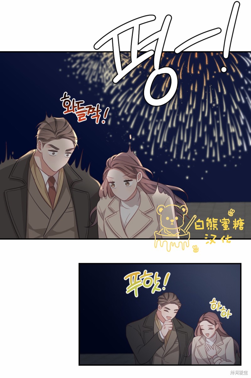《尝试吧，金助理》漫画最新章节第25话免费下拉式在线观看章节第【34】张图片