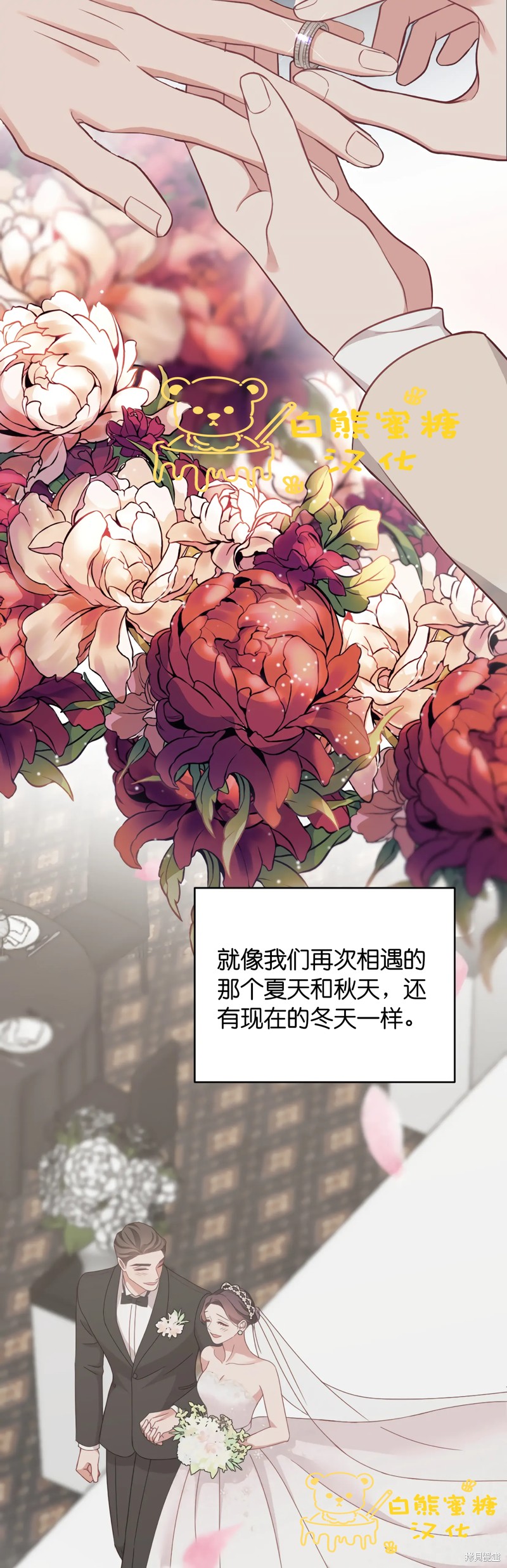 《尝试吧，金助理》漫画最新章节第25话免费下拉式在线观看章节第【40】张图片