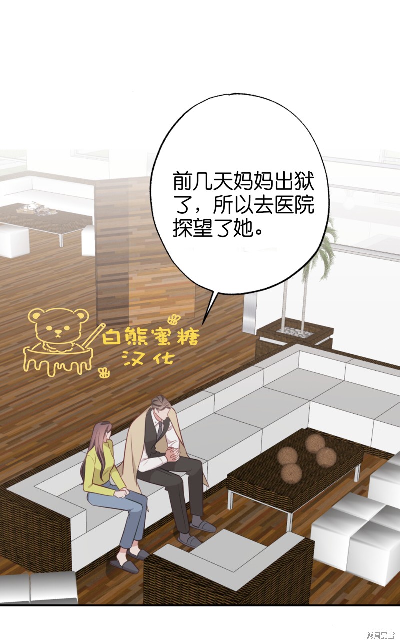 《尝试吧，金助理》漫画最新章节第25话免费下拉式在线观看章节第【4】张图片
