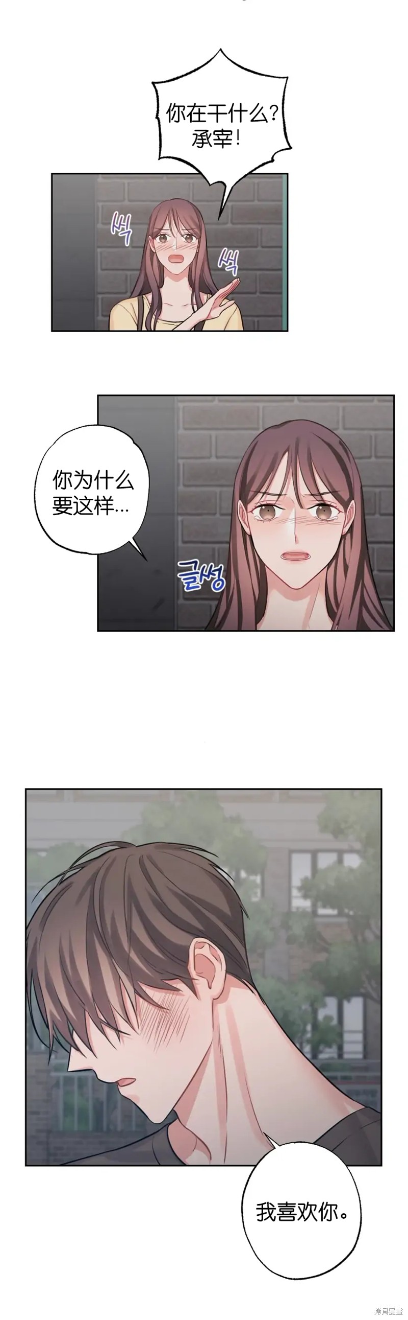 《尝试吧，金助理》漫画最新章节第7话免费下拉式在线观看章节第【10】张图片