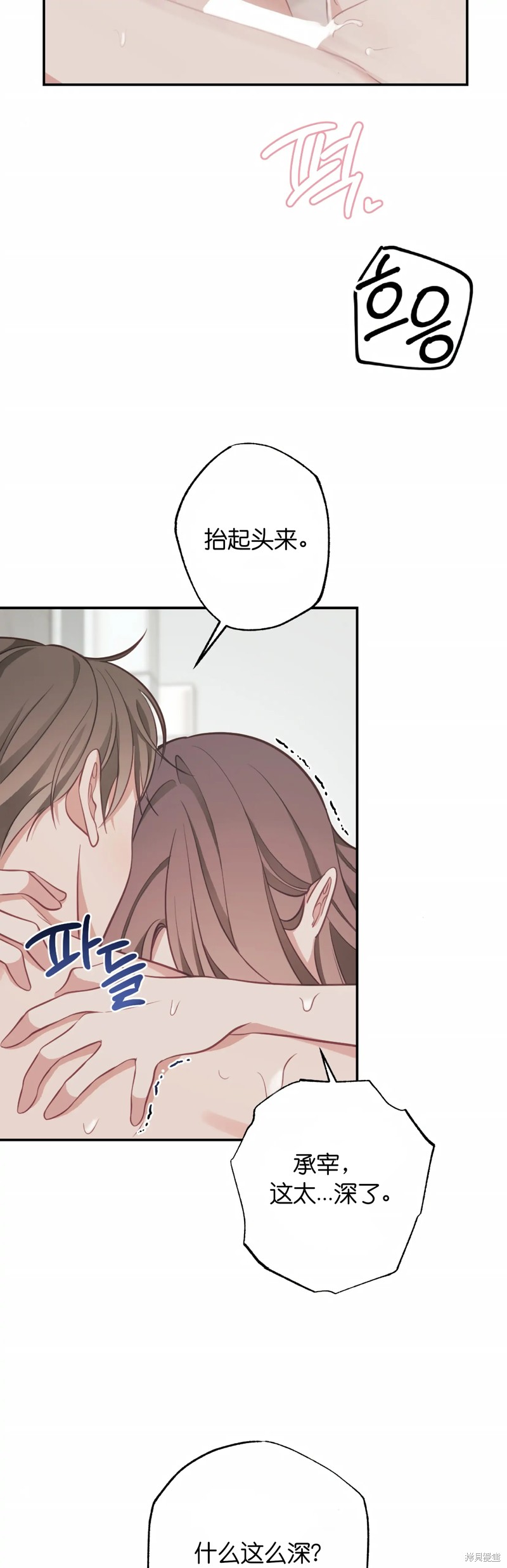 《尝试吧，金助理》漫画最新章节第20话免费下拉式在线观看章节第【8】张图片