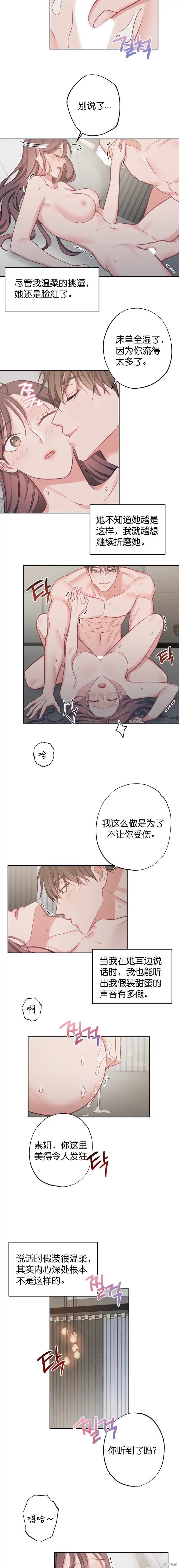 《尝试吧，金助理》漫画最新章节第13话免费下拉式在线观看章节第【2】张图片