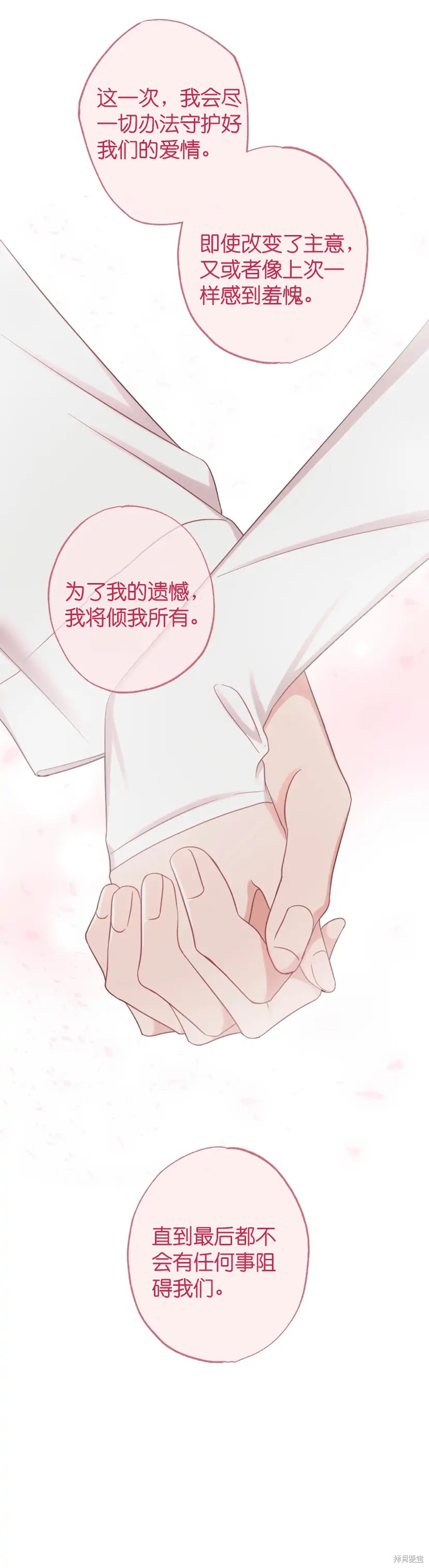 《尝试吧，金助理》漫画最新章节第17话免费下拉式在线观看章节第【13】张图片