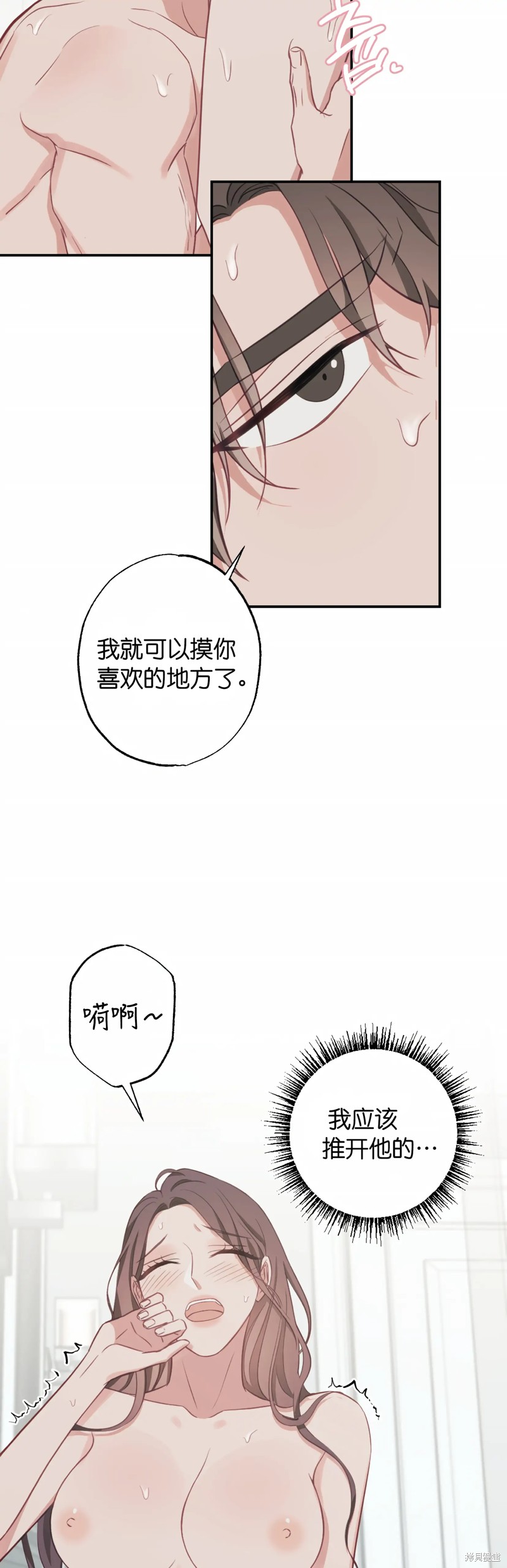 《尝试吧，金助理》漫画最新章节第20话免费下拉式在线观看章节第【3】张图片