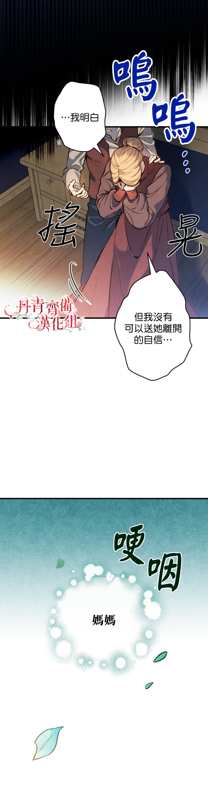 《替身皇妃》漫画最新章节第7话免费下拉式在线观看章节第【4】张图片