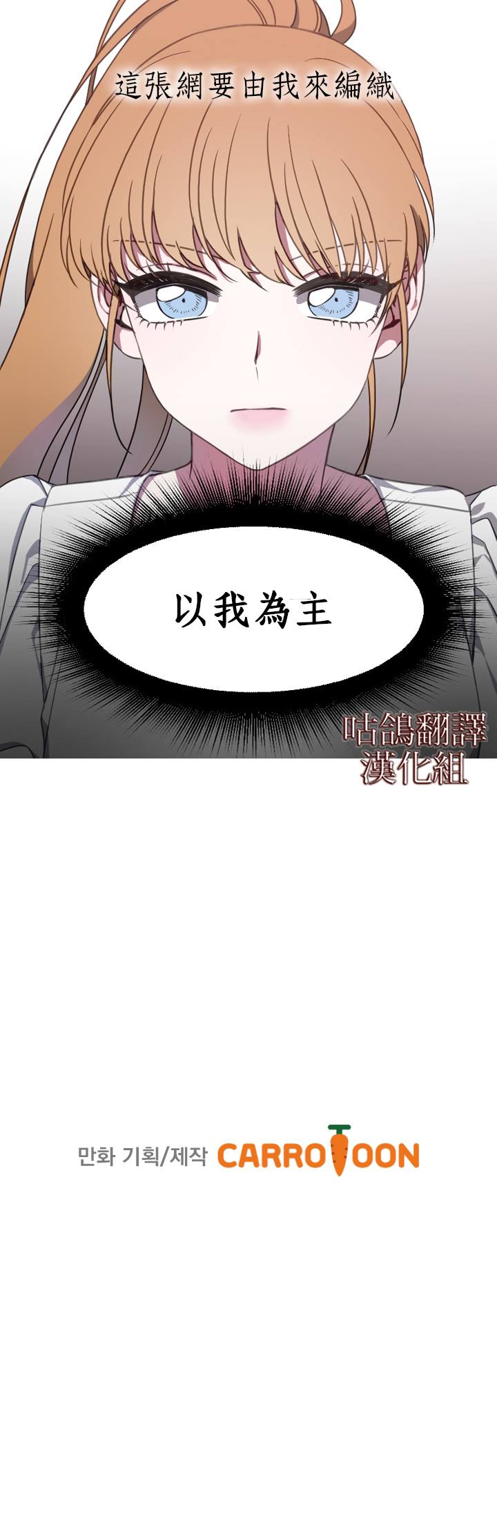 《替身皇妃》漫画最新章节第1话免费下拉式在线观看章节第【23】张图片