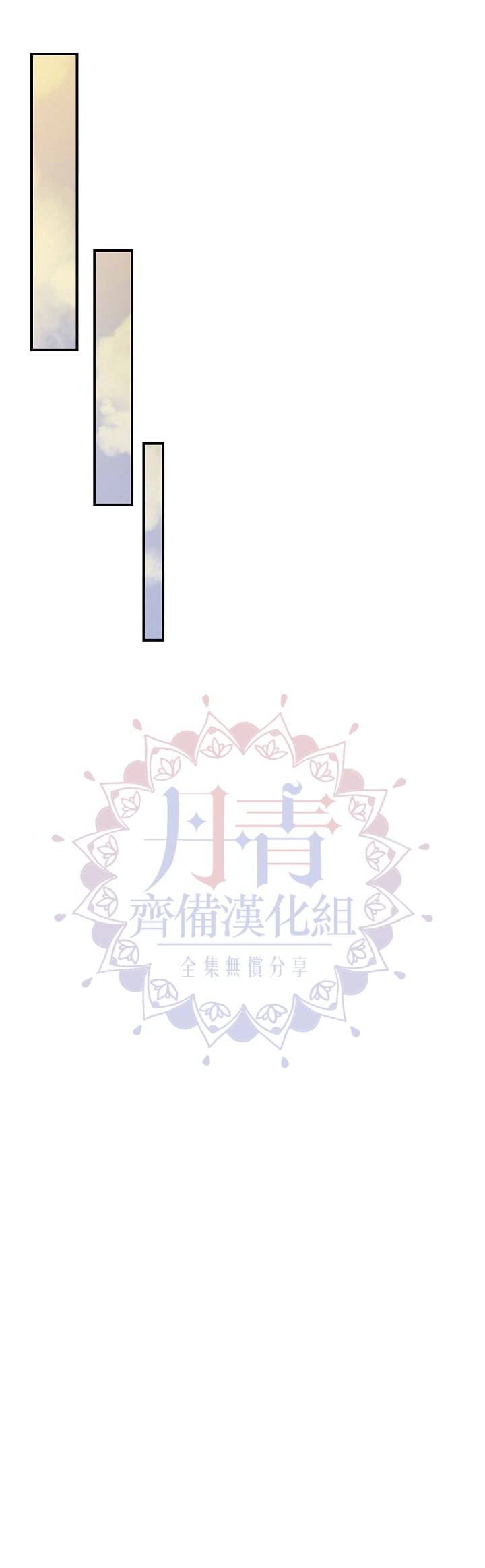 《替身皇妃》漫画最新章节第11话免费下拉式在线观看章节第【5】张图片