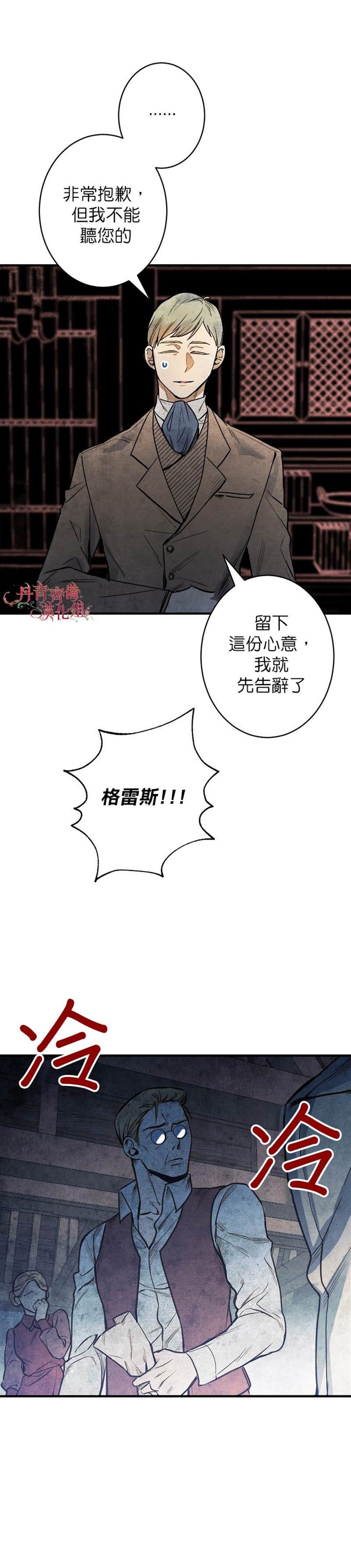 《替身皇妃》漫画最新章节第4话免费下拉式在线观看章节第【3】张图片