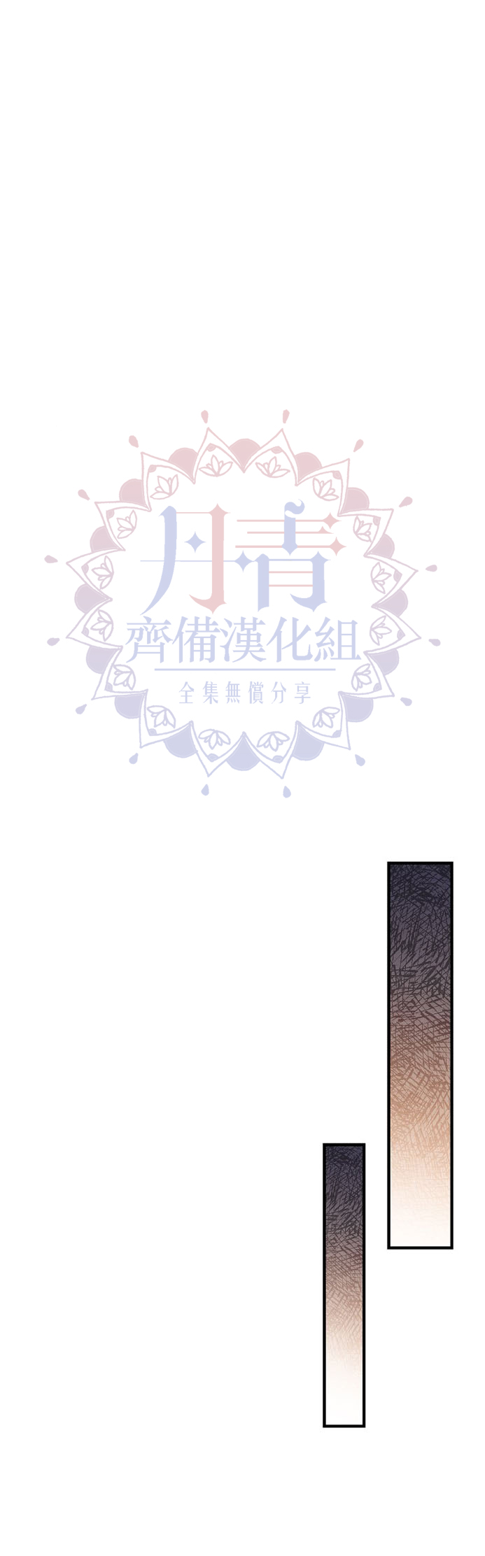 《替身皇妃》漫画最新章节第7话免费下拉式在线观看章节第【32】张图片