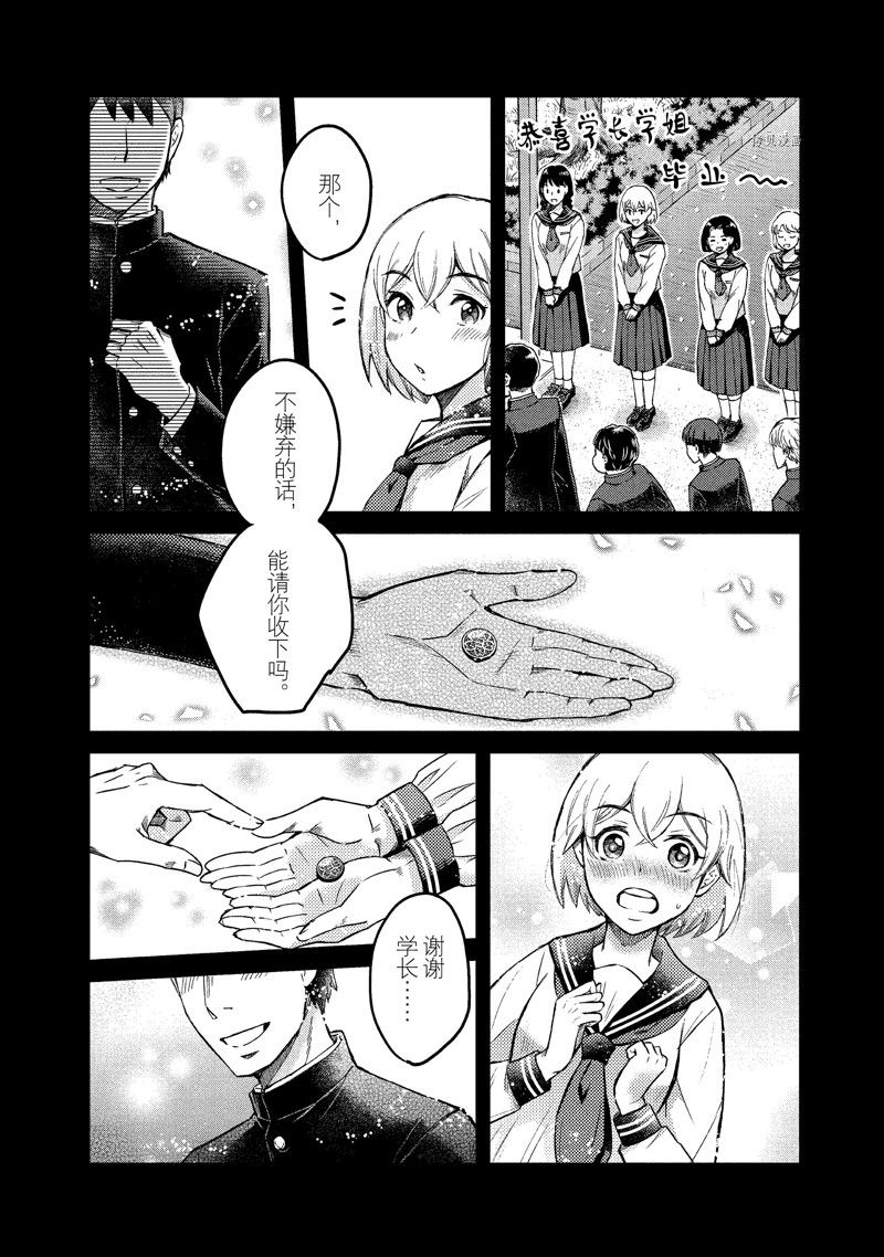 《织田肉桂信长》漫画最新章节第118话免费下拉式在线观看章节第【5】张图片