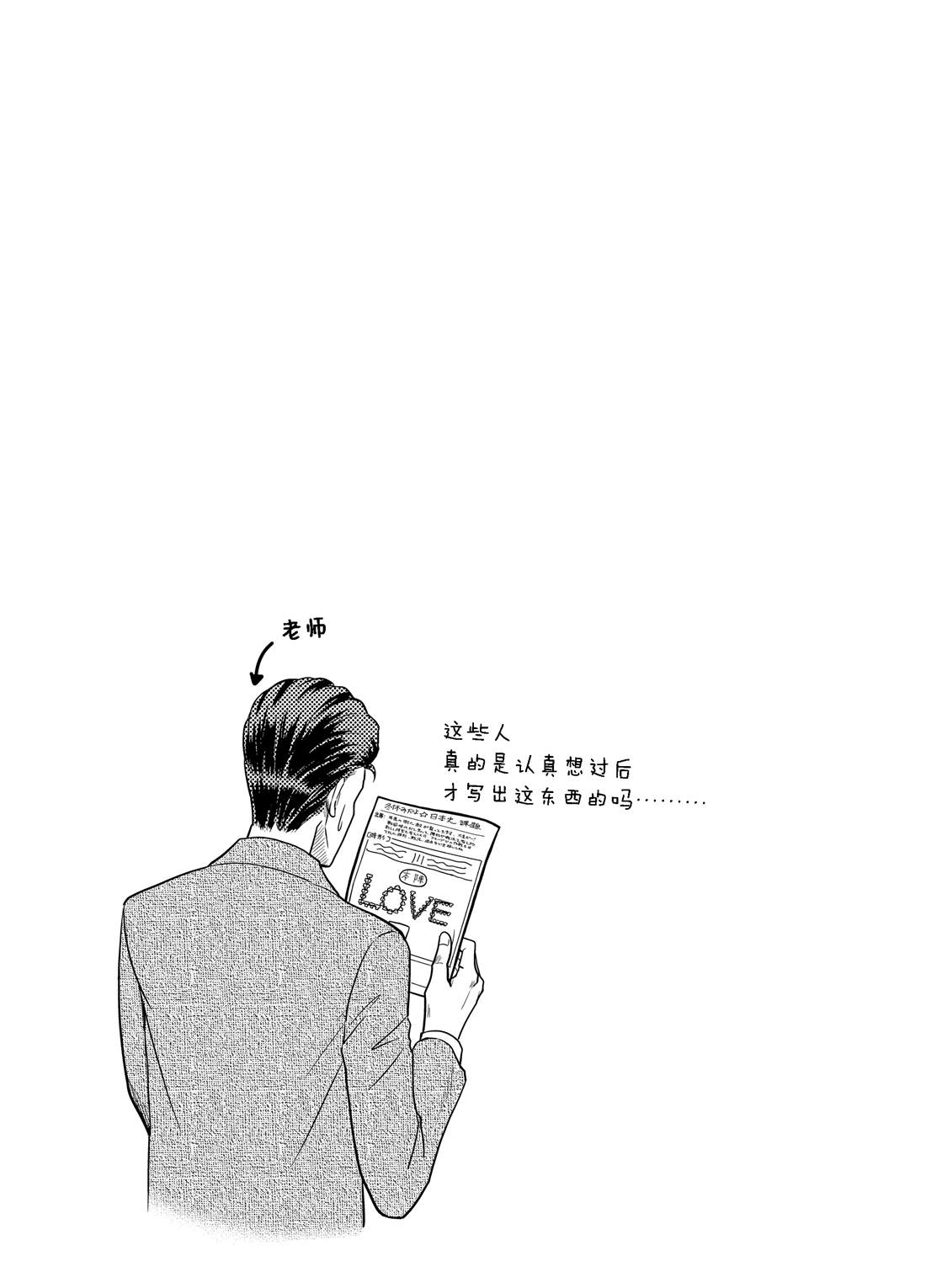 《织田肉桂信长》漫画最新章节第81话免费下拉式在线观看章节第【13】张图片